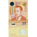 (291) Morocco P73 - 25 Dirhams (2012-Comm)